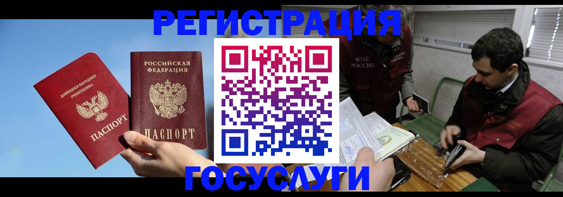 найти адрес прописки в Спасске-Дальнем